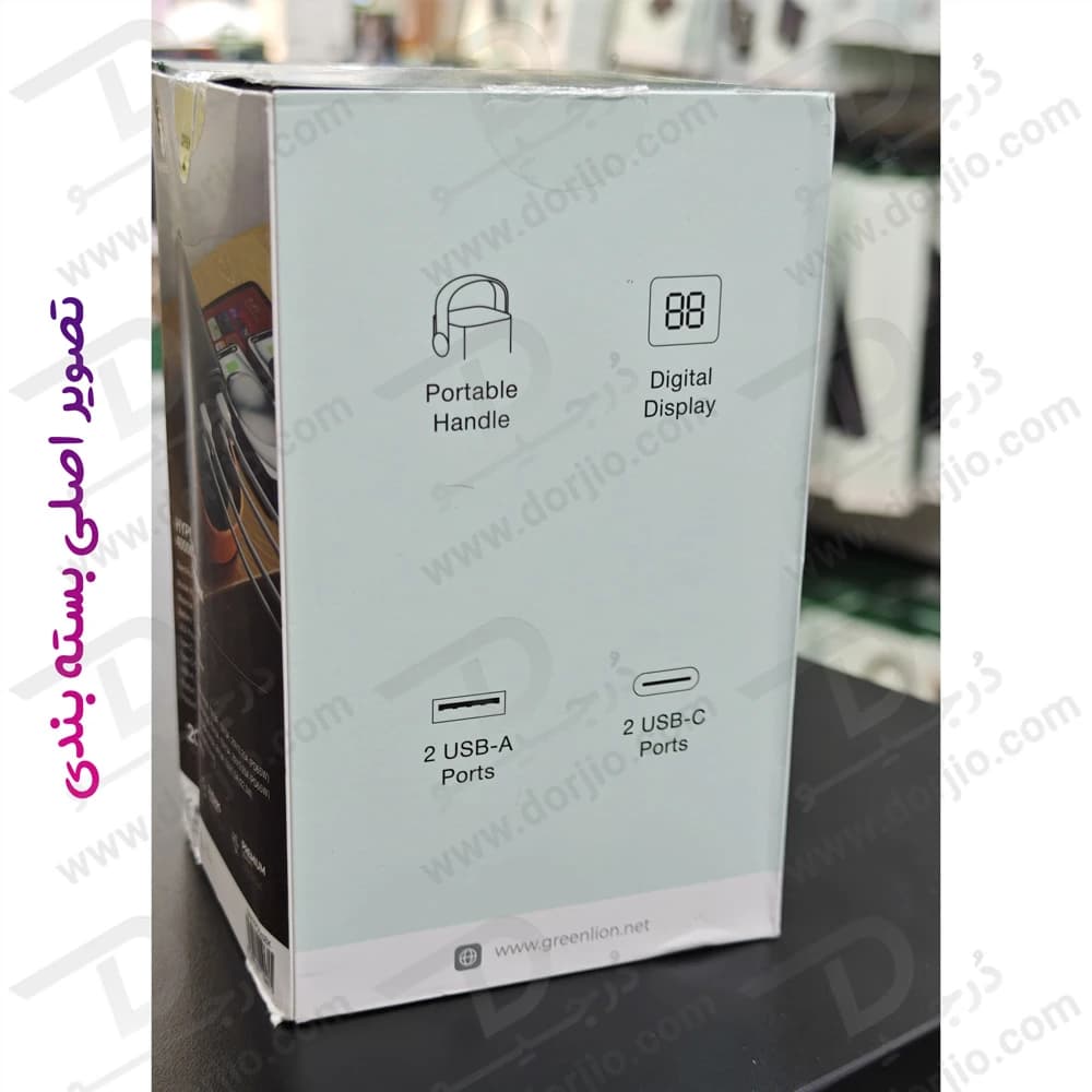پاور بانک 40000 میلیآمپر 65 وات با چراغ قوه 6 وات مدل Hyper Core 40 برند Green Lion — تصویر ۶