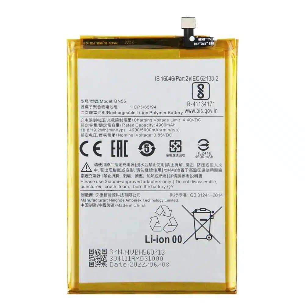 باتری شیائومی ردمی Xiaomi BN56 / Redmi 9A – 9C — تصویر ۲