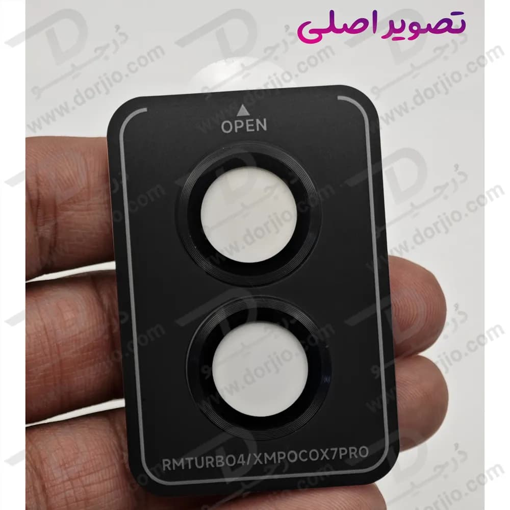 محافظ لنز دوربین رینگی Xiaomi Poco X7 Pro — تصویر ۱۰