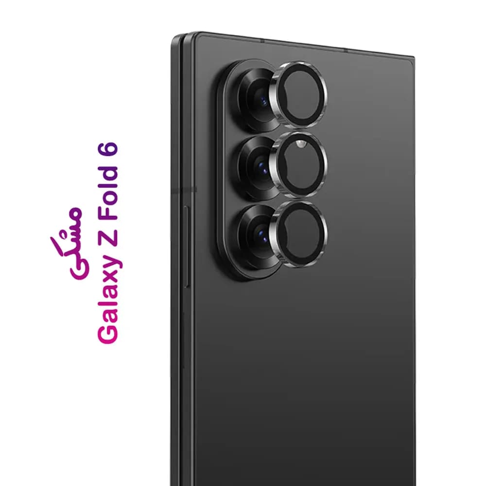 محافظ لنز دوربین رینگی Samsung Galaxy Z Fold 6 — تصویر ۲