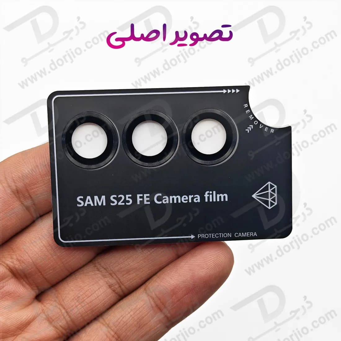 محافظ لنز دوربین رینگی Samsung Galaxy S25 FE — تصویر ۷
