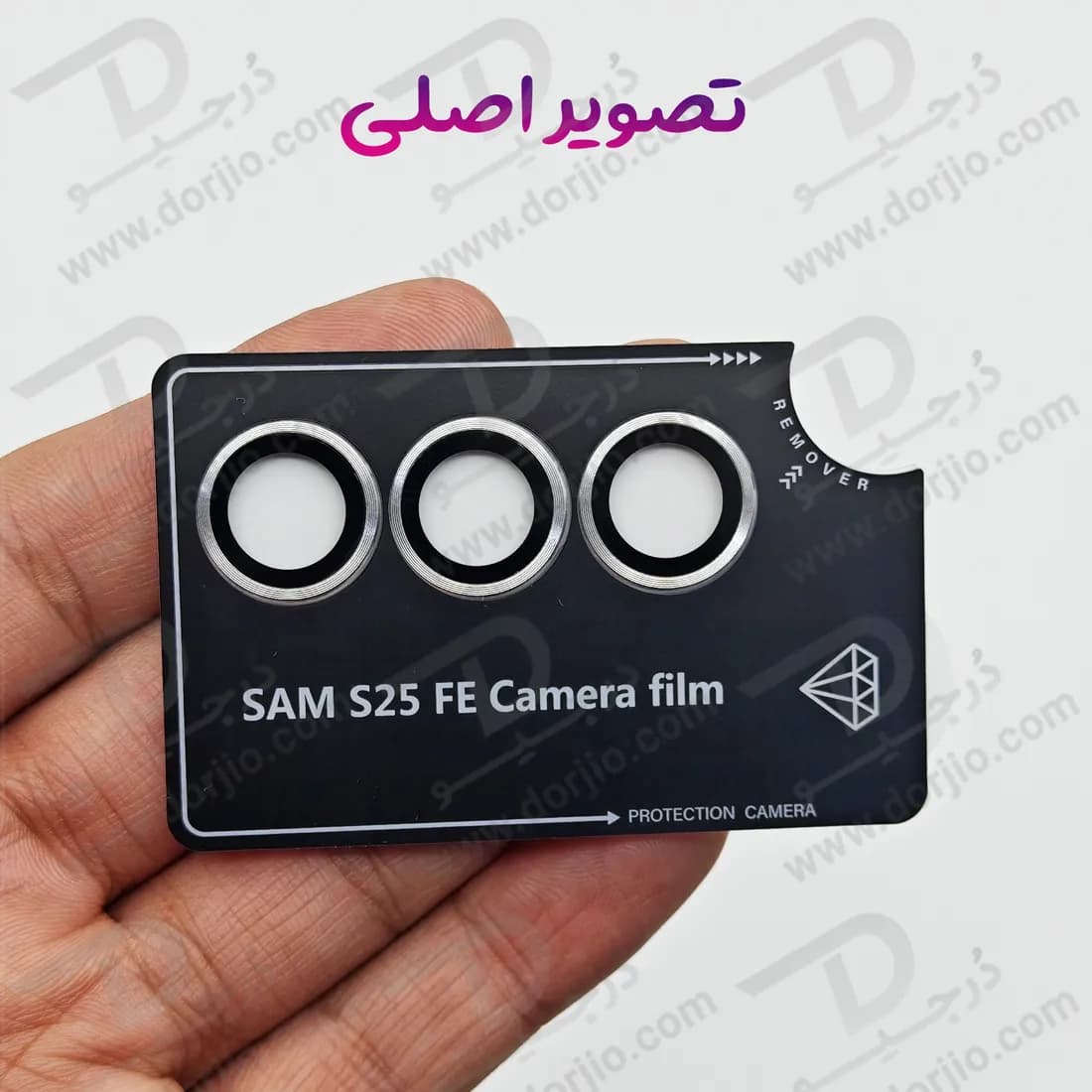 محافظ لنز دوربین رینگی Samsung Galaxy S25 FE — تصویر ۶