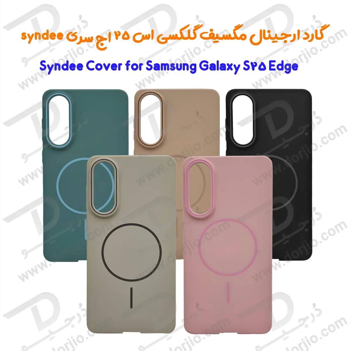 قاب محافظ مگ سیف Samsung Galaxy S25 Edge سری Syndee