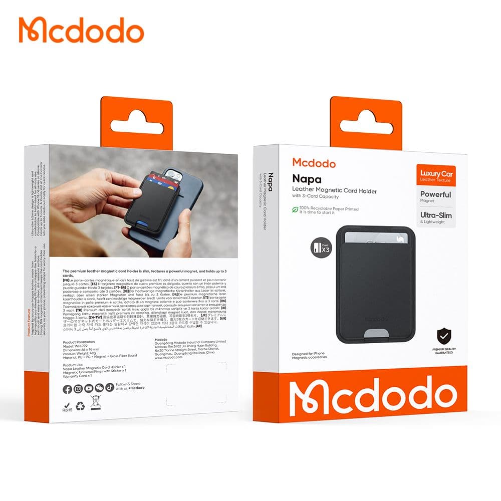 جا کارتی چرمی مگنتی با ظرفیت 3 کارت برند مک دودو مدل Mcdodo WH-7920 — تصویر ۲