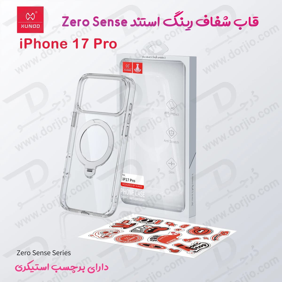 قاب شفاف رینگ استند مگنتی 360 درجه iPhone 17 Pro مارک XUNDD سری Zero Sense — تصویر ۹