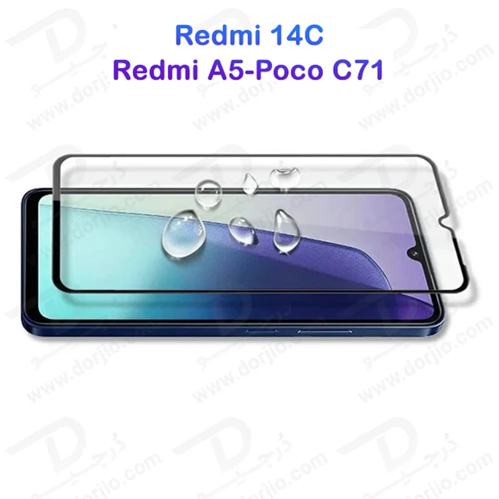 گلس شیشه‎ای شفاف Xiaomi Poco C71 — تصویر ۶