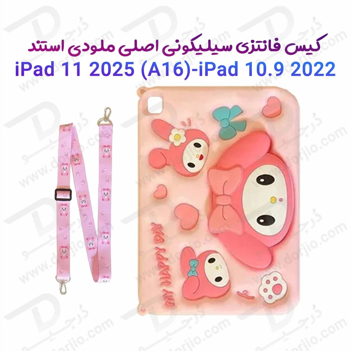 قاب سیلیکونی فانتزی تبلت iPad 10.9 2022 | طرح ملودی My Happy Day
