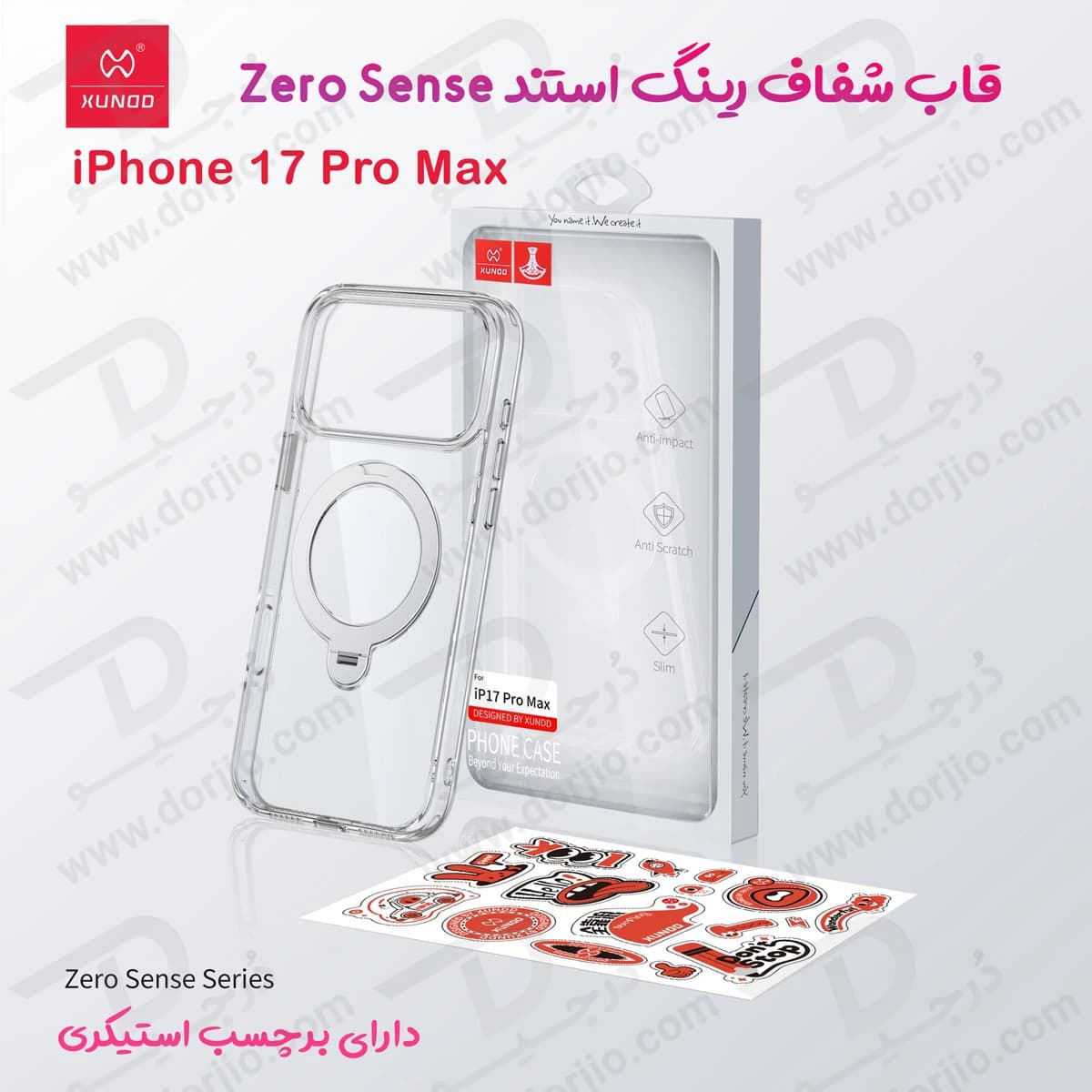 قاب شفاف رینگ استند مگنتی 360 درجه iPhone 17 Pro Max مارک XUNDD سری Zero Sense — تصویر ۹