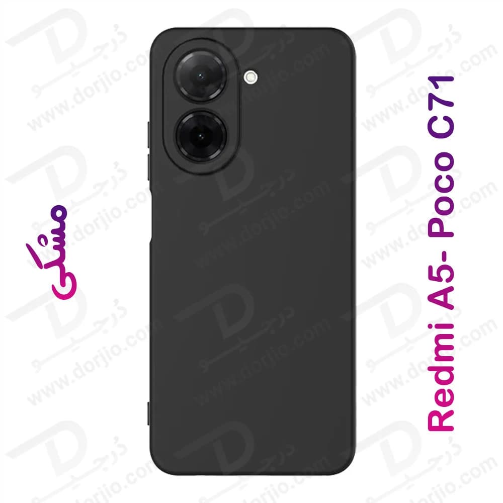 گارد سیلیکونی گوشی Xiaomi Redmi A5 — تصویر ۸