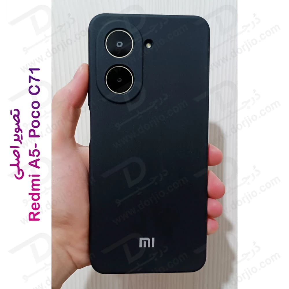 گارد سیلیکونی گوشی Xiaomi Redmi A5 — تصویر ۶