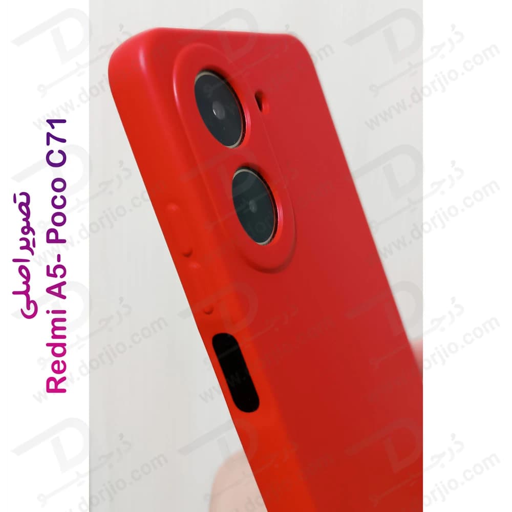 گارد سیلیکونی گوشی Xiaomi Redmi A5 — تصویر ۲