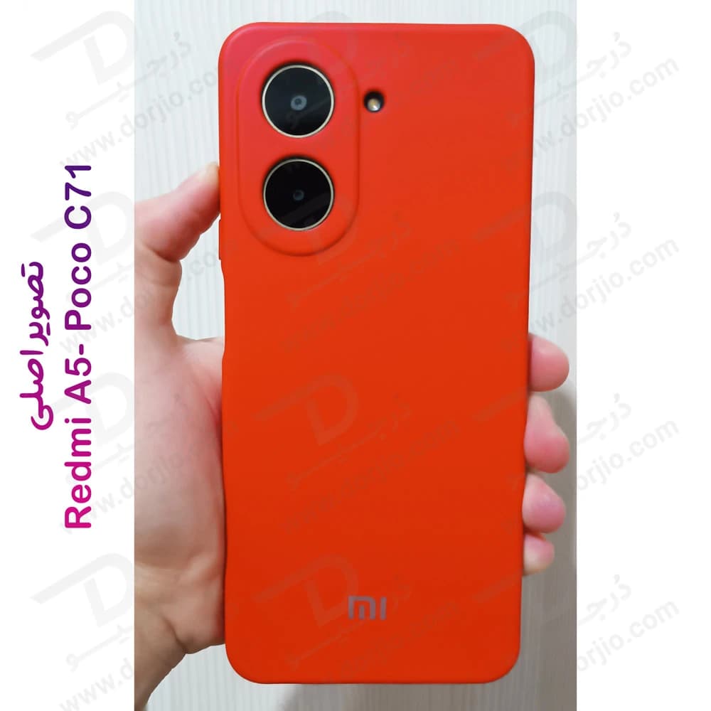 گارد سیلیکونی گوشی Xiaomi Redmi A5 — تصویر ۵