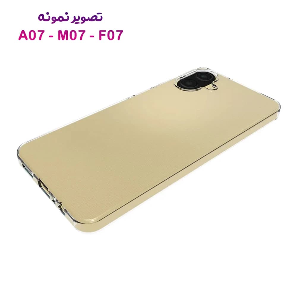 قاب ژله ای شفاف Samsung Galaxy F07 — تصویر ۶