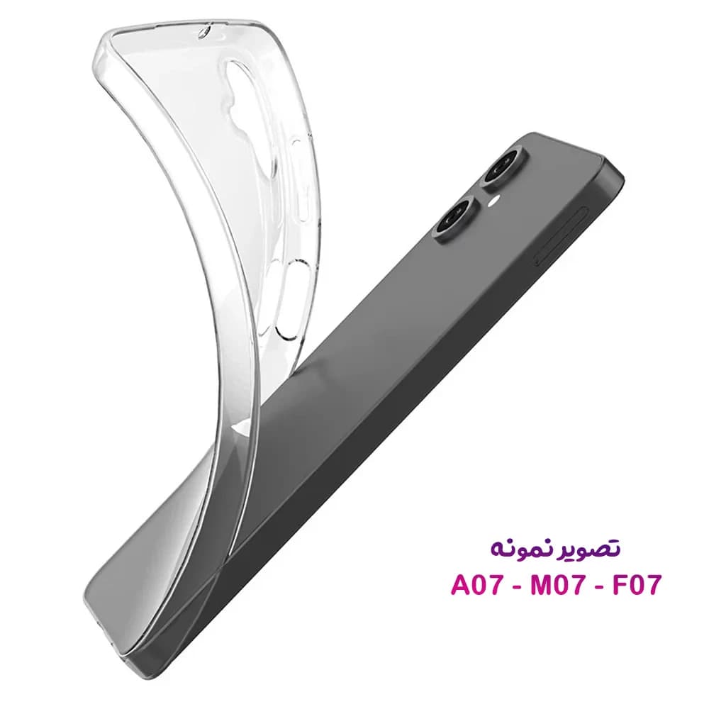 قاب ژله ای شفاف Samsung Galaxy F07 — تصویر ۲