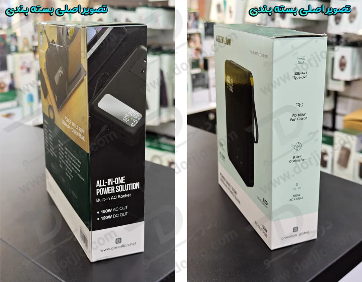 پاور بانک 30 هزار 100 وات با خروجی برق مستقیم 270 وات مدل Power Vault برند Green Lion — تصویر ۱۱