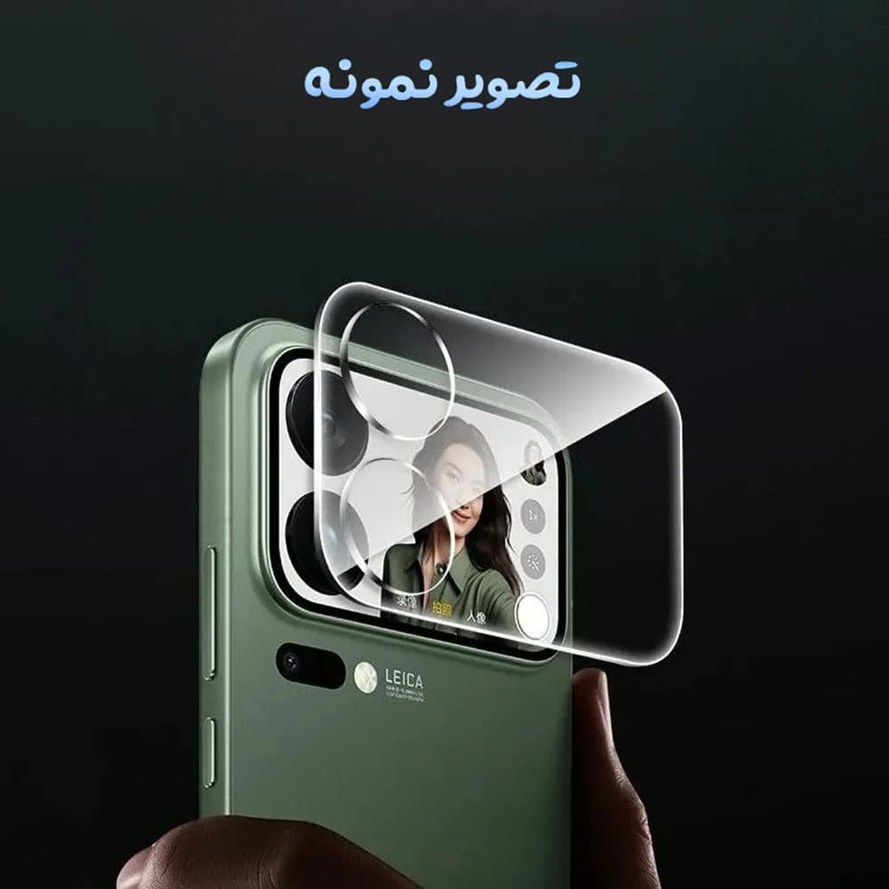 محافظ لنز Xiaomi 17 Pro با پوشش صفحه نمایش پشت — تصویر ۴