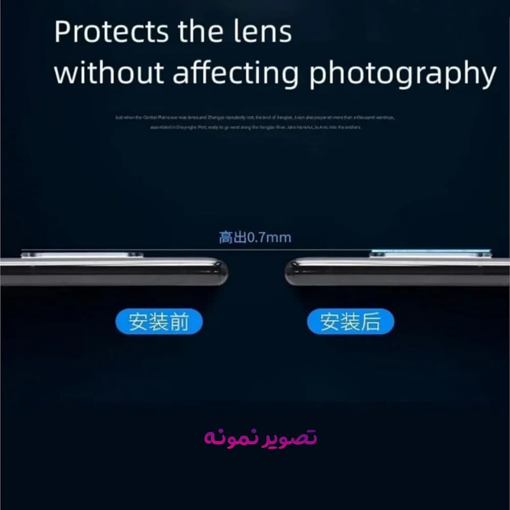 محافظ لنز Honor 200 مدل تمام شفاف — تصویر ۲