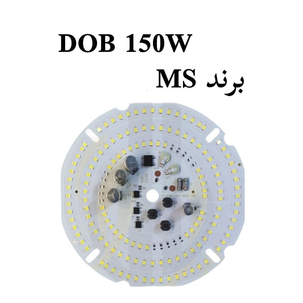 چیپ 150 وات برند ms برق مستقیم DOB 150w — تصویر ۷