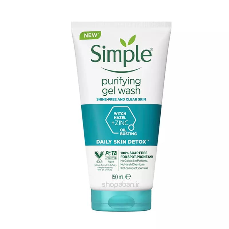 ژل شستشوی صورت پوست چرب سیمپل مدل purifying حجم 150 میلی لیتر