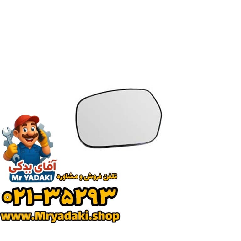شیشه آینه فونیکس fx — تصویر ۲