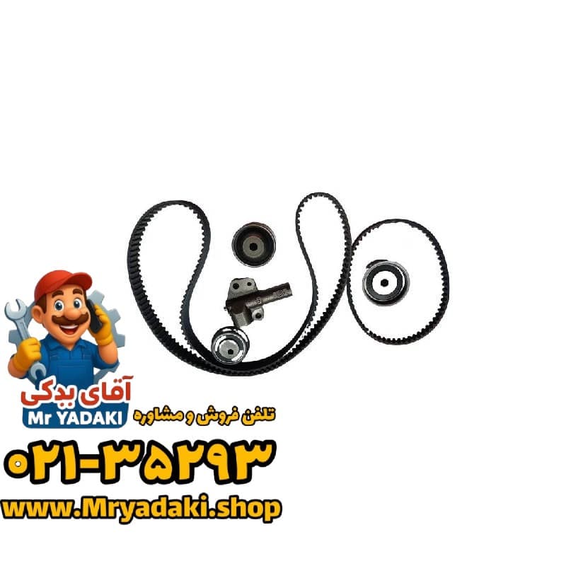 کیت تایم دیگنیتی پرستیژ