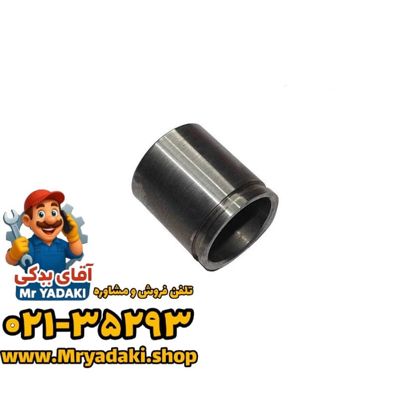 پیستون ترمز kmc t8 — تصویر ۲