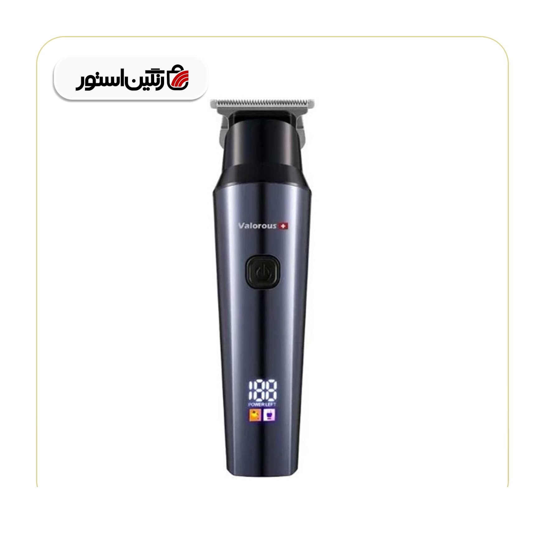 ماشین اصلاح والوروس مدل VL-112
