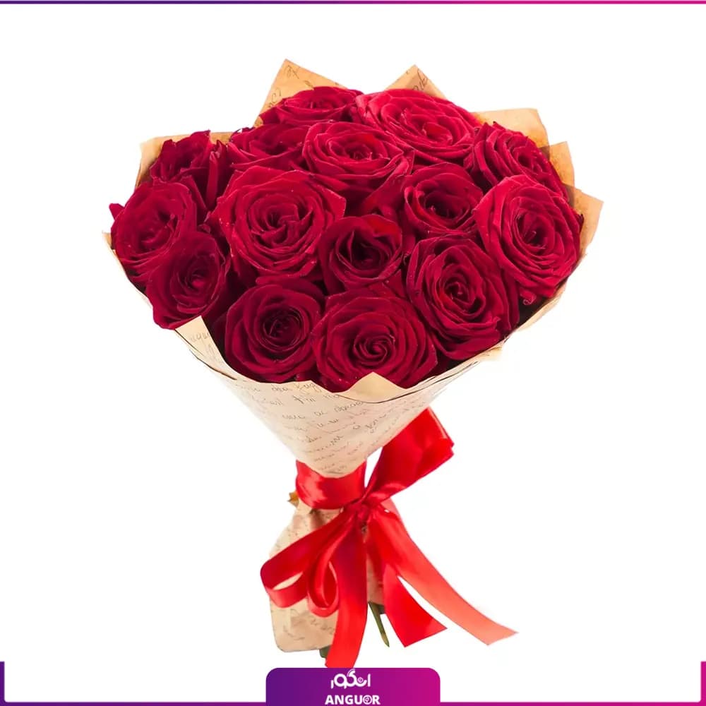 دسته گل رز قرمز 15 شاخه با کاغذ