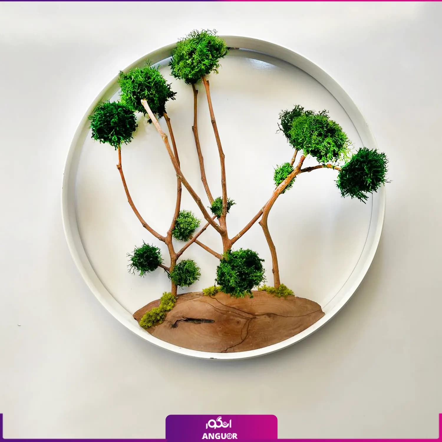 تابلو ماس وال گرد درختچه