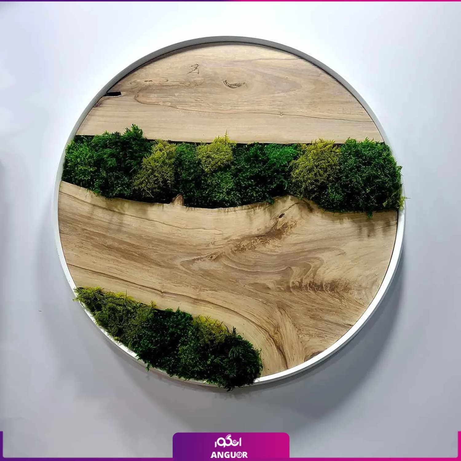 ماس وال گرد به همراه چوب