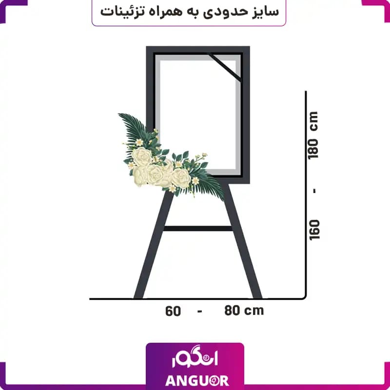 دسته گل قدی پایه‌دار با بادکنک؛ تبریک تولد رنگارنگ — تصویر ۲