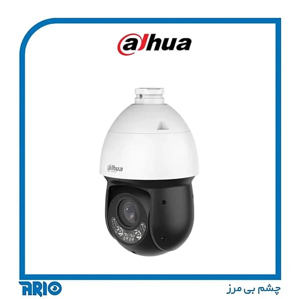دوربین مداربسته اسپید دام تحت شبکه داهوا IPC-SD4D425MB-HNR — تصویر ۵