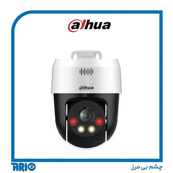 دوربین مداربسته مینی اسپید دام تحت شبکه داهوا IPC-SD2A500NB-GNY-A-PV — تصویر ۹