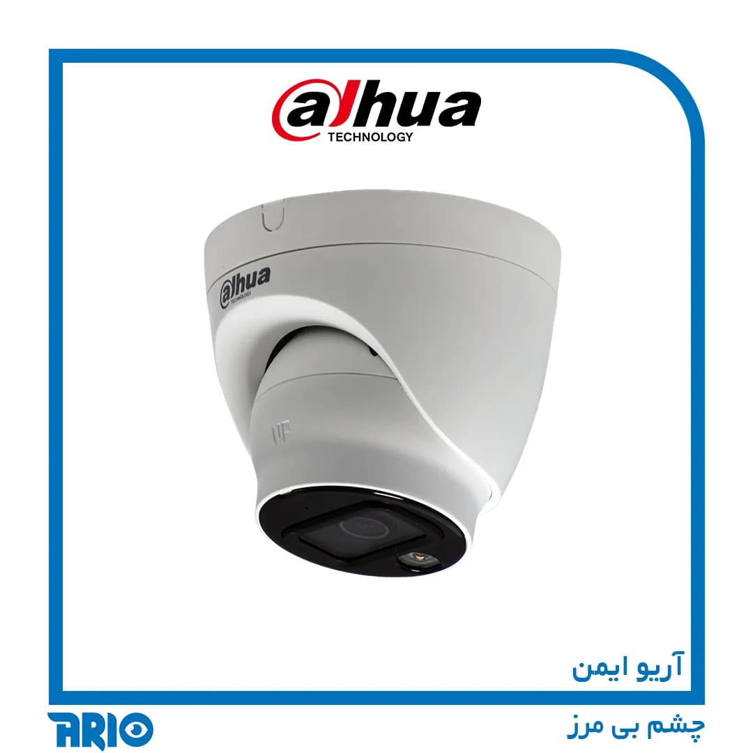 دوربین مداربسته دام داهوا HAC-HDW1239TLQP-IL-A — تصویر ۱۲