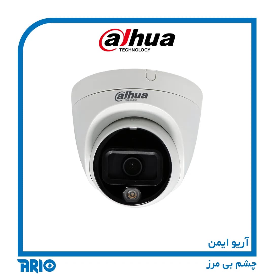 دوربین مداربسته دام داهوا HAC-HDW1239TLQP-IL-A — تصویر ۱۰