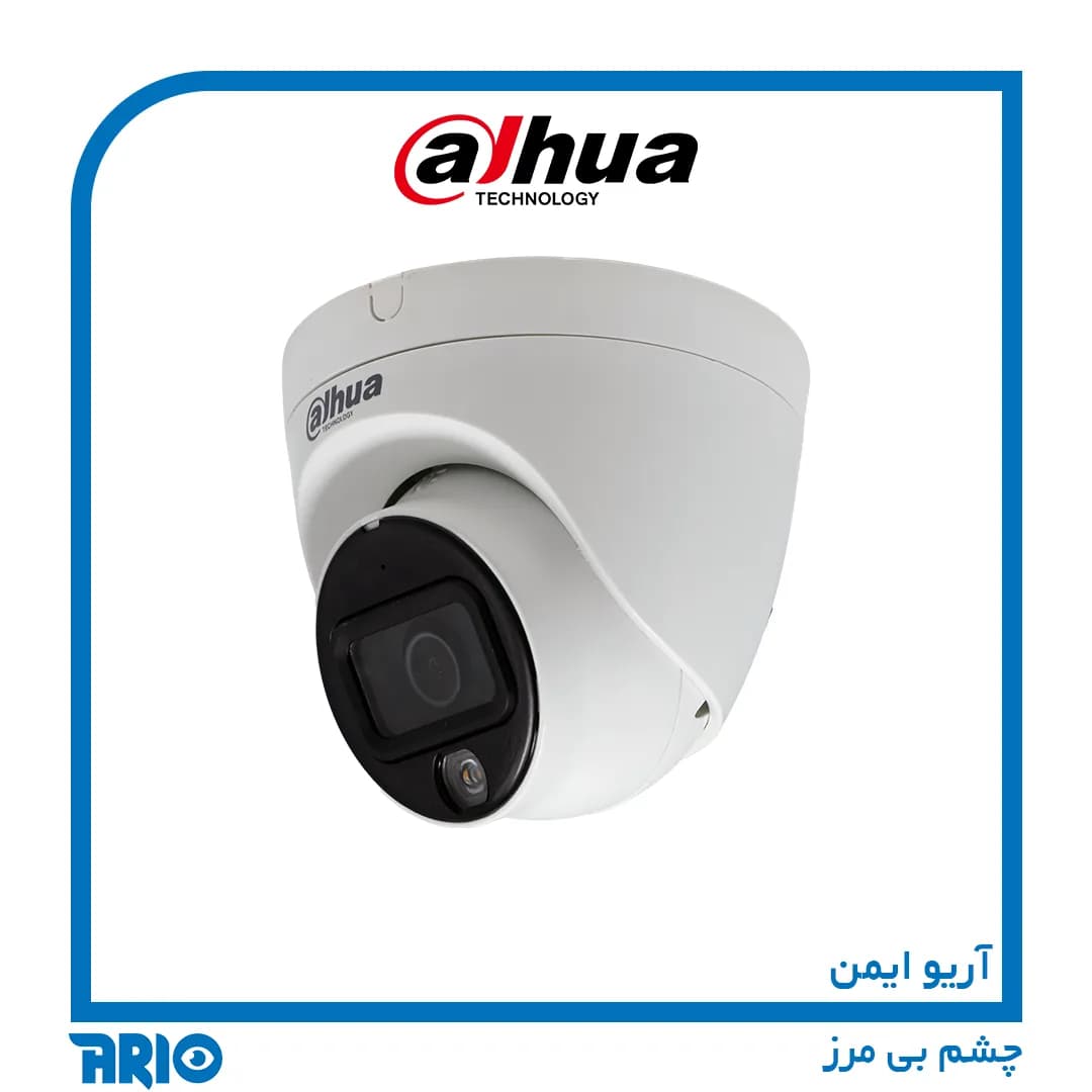 دوربین مداربسته دام داهوا HAC-HDW1239TLQP-IL-A — تصویر ۹