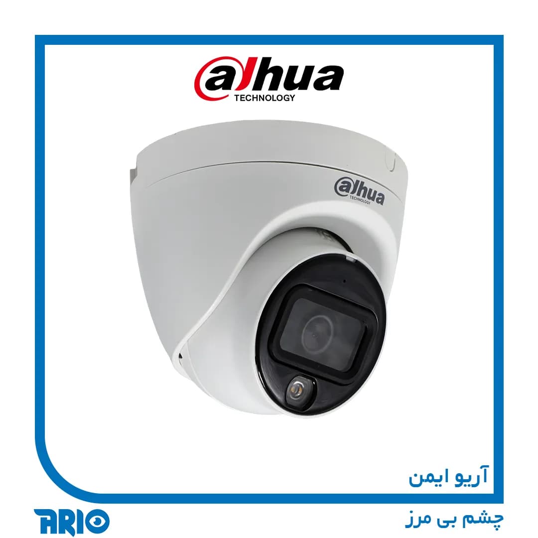 دوربین مداربسته دام داهوا HAC-HDW1239TLQP-IL-A — تصویر ۷