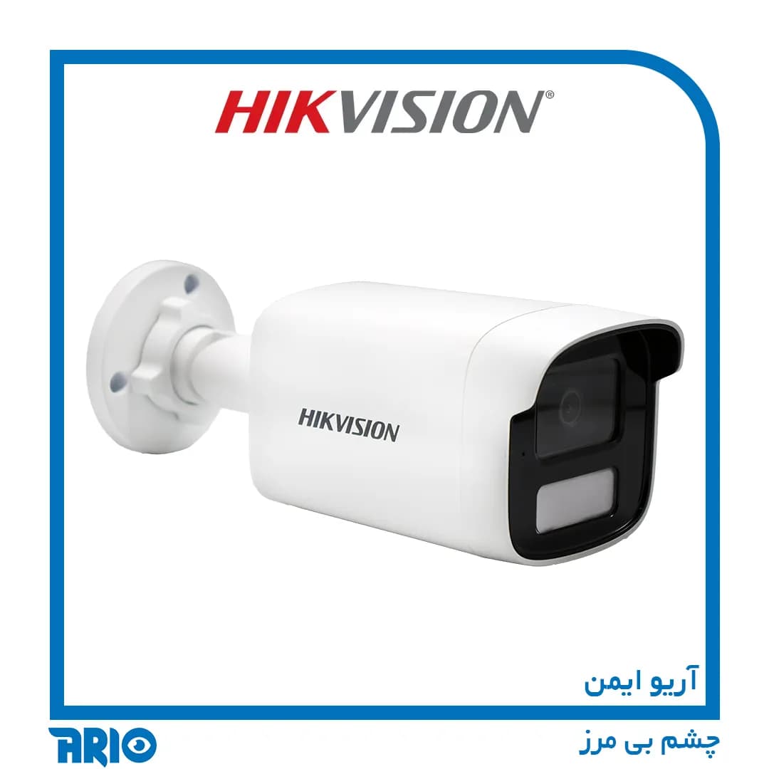 دوربین مداربسته بولت تحت شبکه هایک ویژن DS-2CD1T43G2-LIU — تصویر ۷