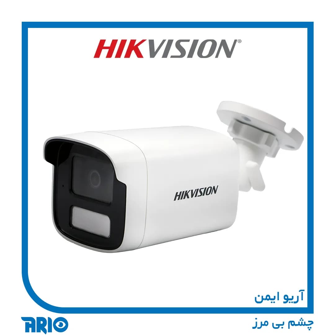 دوربین مداربسته بولت تحت شبکه هایک ویژن DS-2CD1T43G2-LIU — تصویر ۶