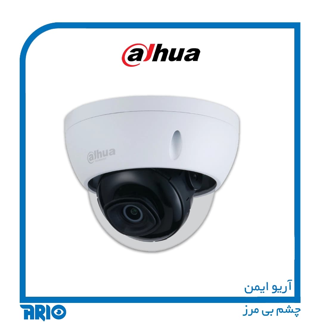 دوربین مداربسته تحت شبکه داهوا IPC-HDBW2230EP-S-S2