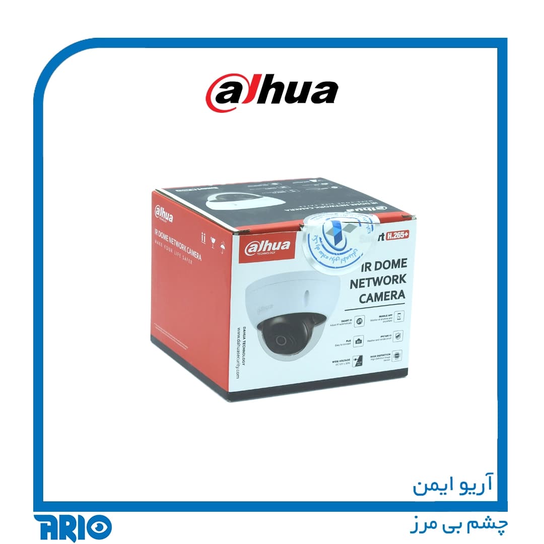 دوربین مداربسته تحت شبکه داهوا IPC-HDBW2230EP-S-S2 — تصویر ۴