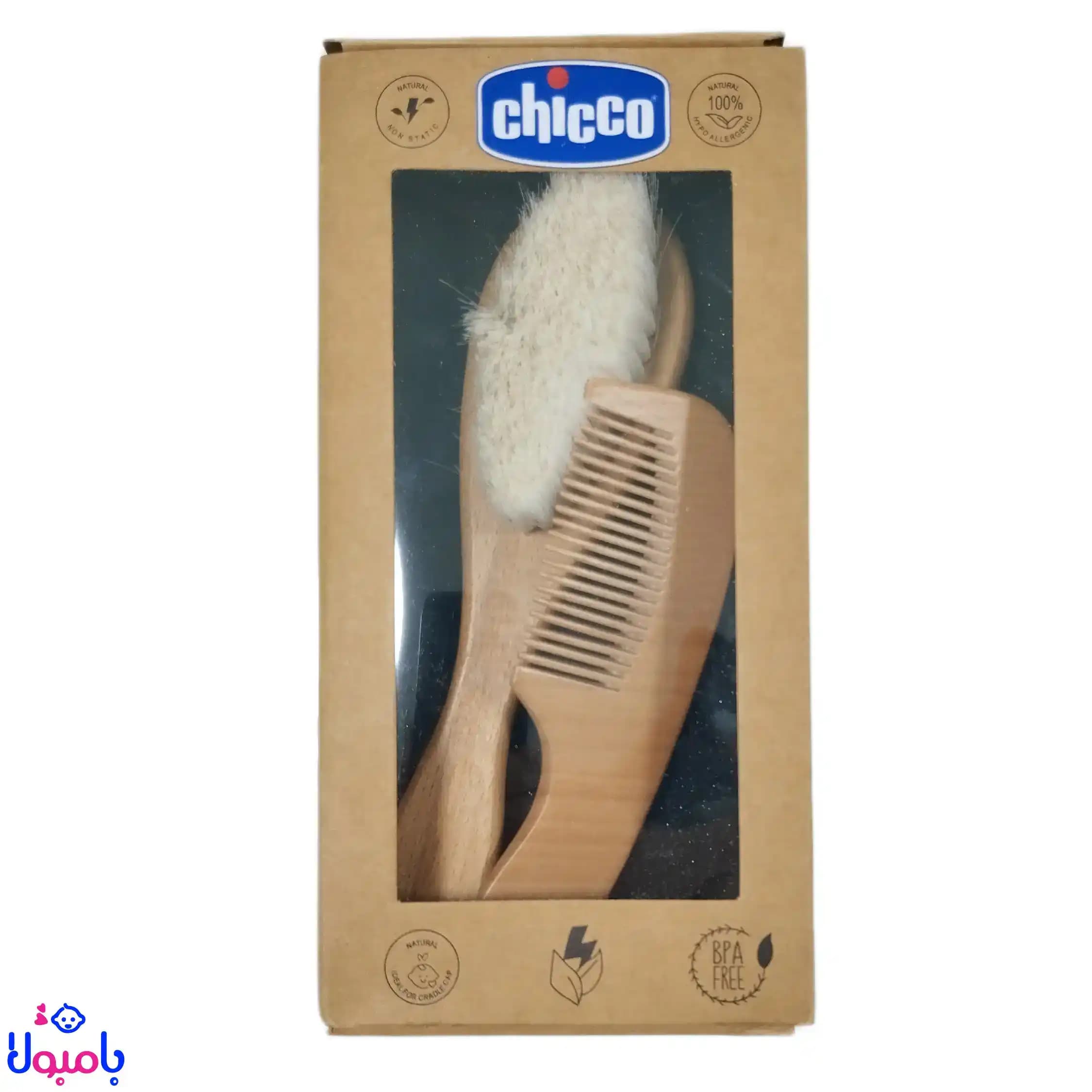 ست شانه برس چوبی چیکو 2 تکه — تصویر ۲