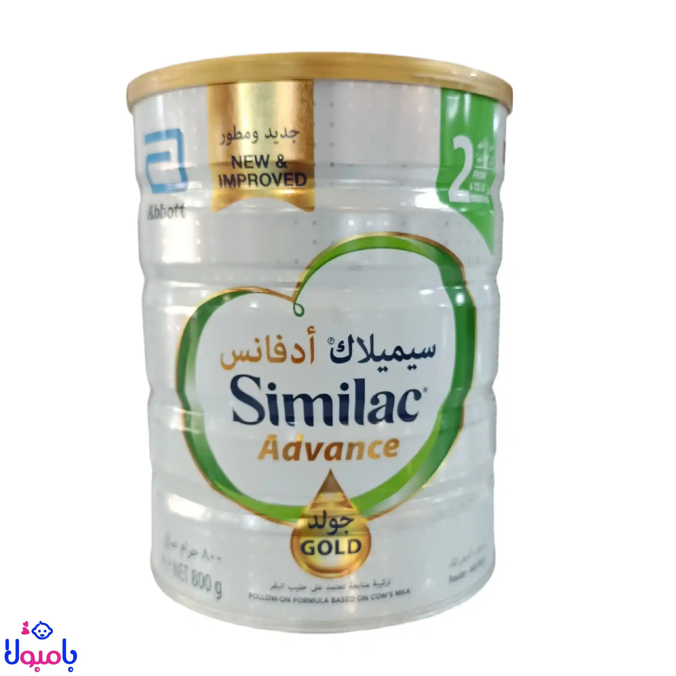 شیرخشک سیمیلاک گلد 2 وزن 800گرم — تصویر ۲