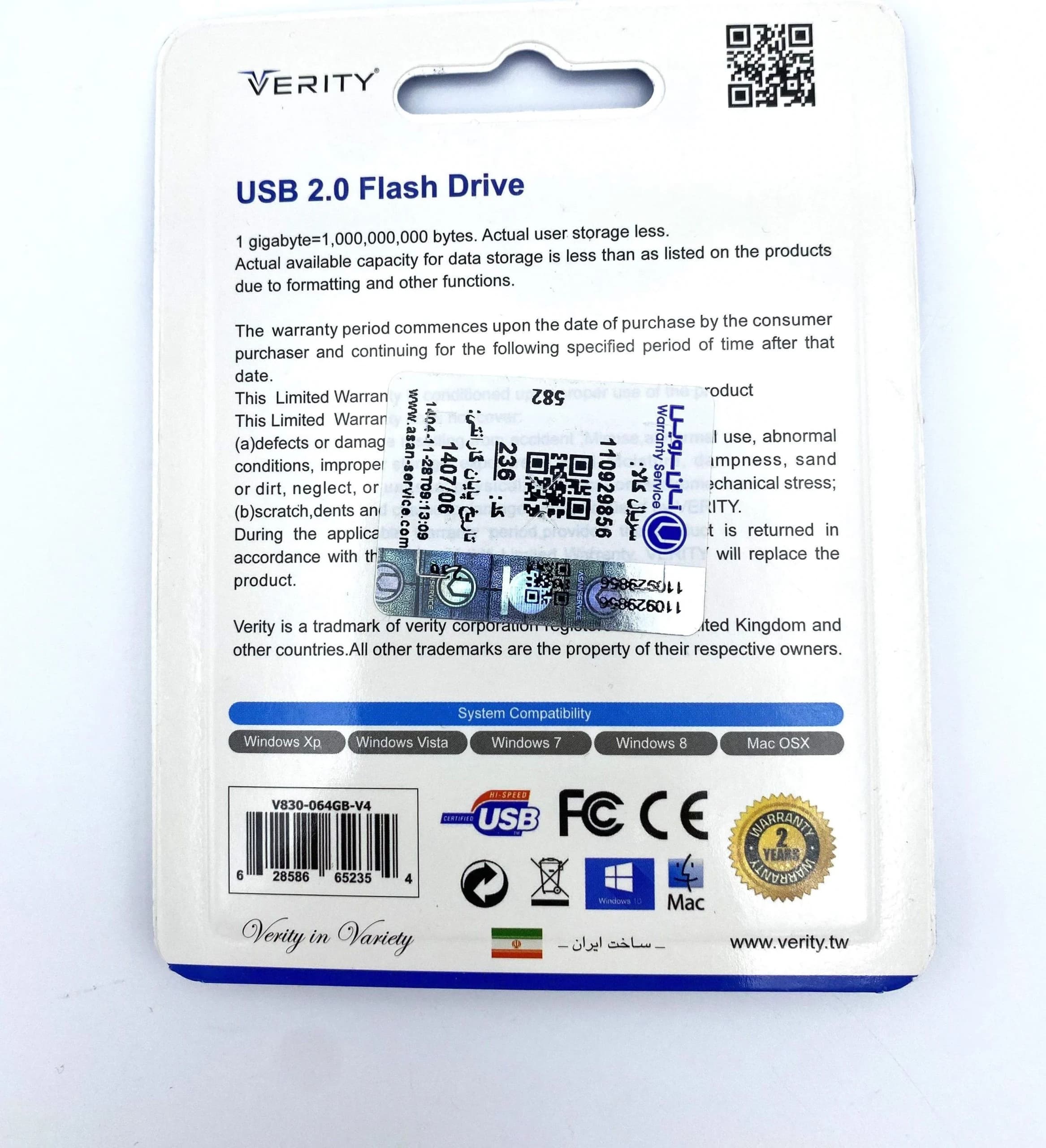 فلش مموری وریتی مدل V830 ظرفیت 64 گیگابایت — تصویر ۵