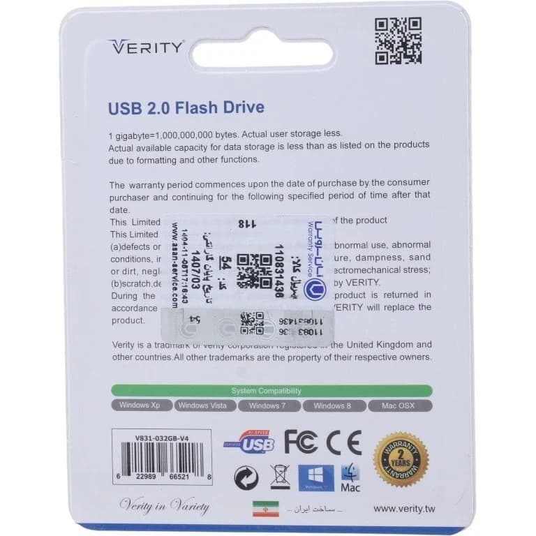 فلش مموری وریتی مدل V831 ظرفیت 32 گیگابایت — تصویر ۲