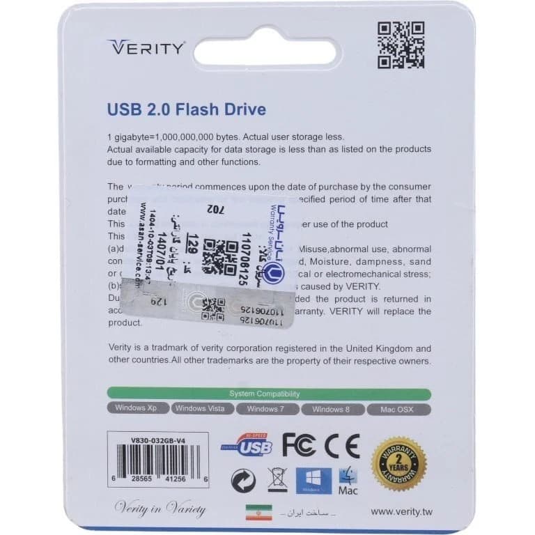 فلش مموری وریتی مدل V830 ظرفیت 32 گیگابایت — تصویر ۴