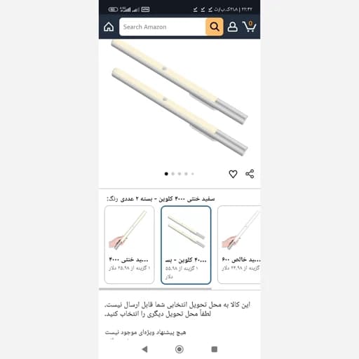 چراغهای(2عددی) شارژی سنسور دار مغناطیسی اورجینال امازون المان — تصویر ۸