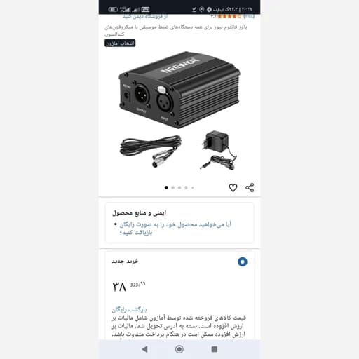 پاور فانتوم NEEWER برای ضبط موسیقی با میکروفون های کندانسور اورجینال امازون المان — تصویر ۶