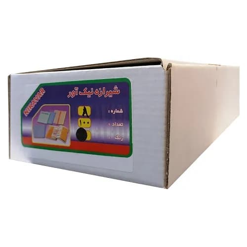 شیرازه سایز 8 نیک آور A4 بسته 100 عددی — تصویر ۹