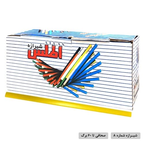 شیرازه شماره 8 اطلس بسته 100 عددی رنگ زرد — تصویر ۵